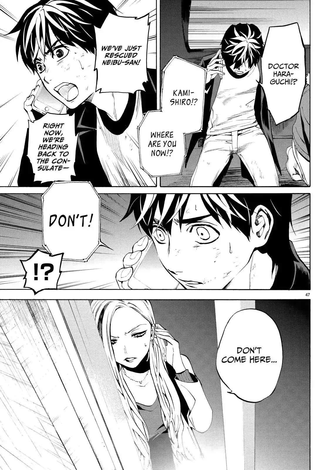 Konya wa Tsuki ga Kirei Desu ga, Toriaezu Shi ne Chapter 21 45